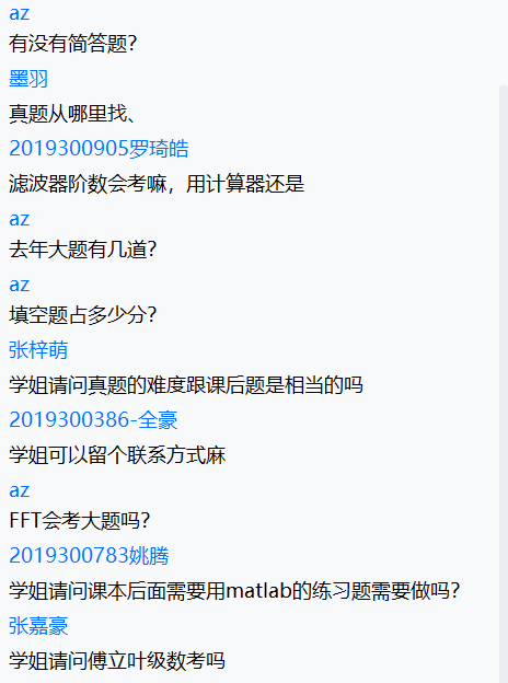 871C 871C